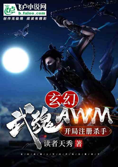 一笔到底